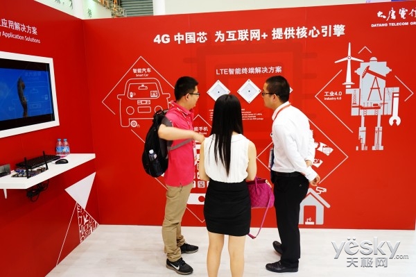 四箭齊發(fā) 大唐電信攜全線新品亮相MWC上海，深耕智能科技技術(shù)開(kāi)發(fā)前沿
