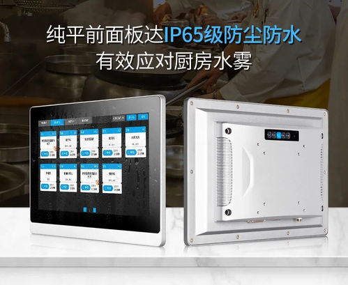 觸想智能工控一體機(jī)在后廚KDS系統(tǒng)及智能護(hù)欄門禁安防系統(tǒng)中的應(yīng)用與技術(shù)研發(fā)